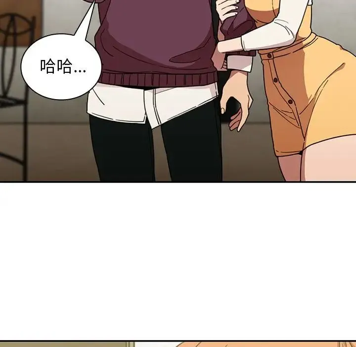 邻家三姐妹 - 第40话 - page 9