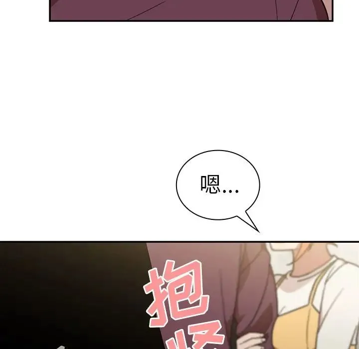 邻家三姐妹 - 第40话 - page 14