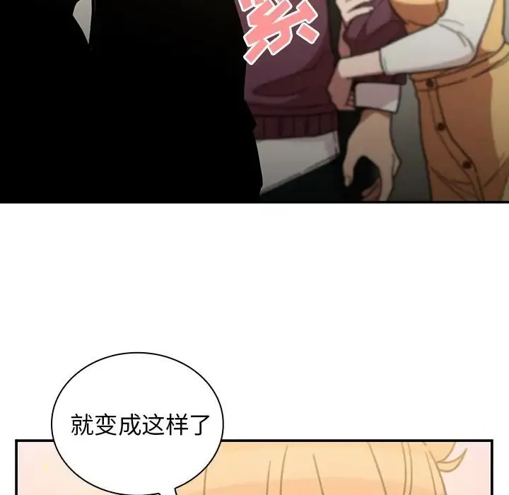 邻家三姐妹 - 第40话 - page 15