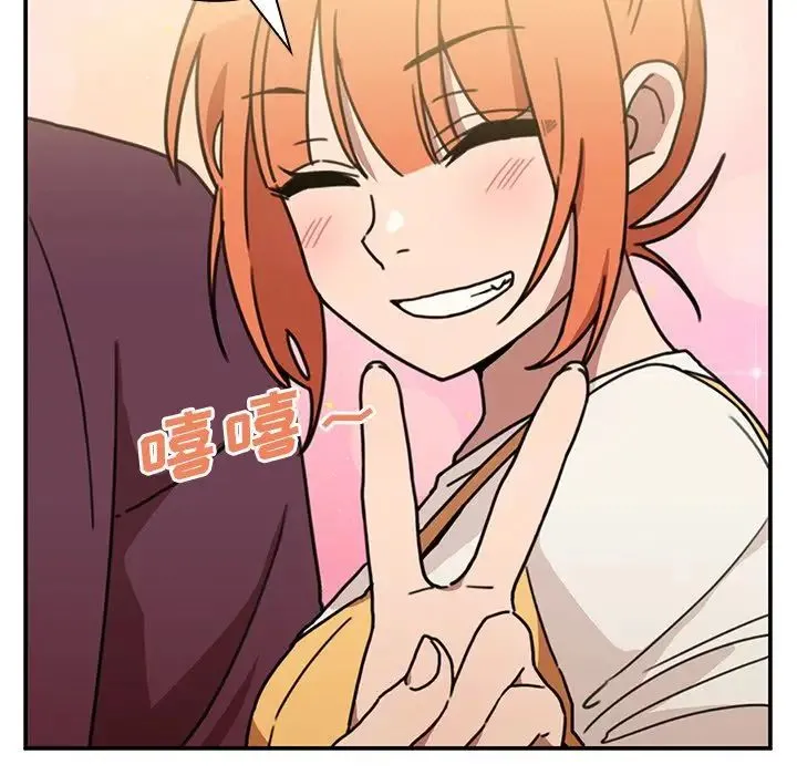 邻家三姐妹 - 第40话 - page 16