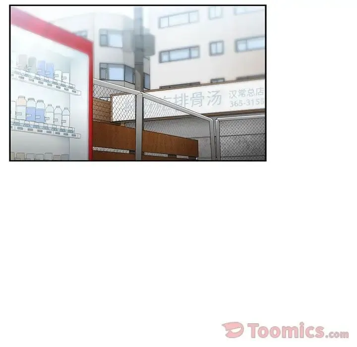 邻家三姐妹 - 第40话 - page 19