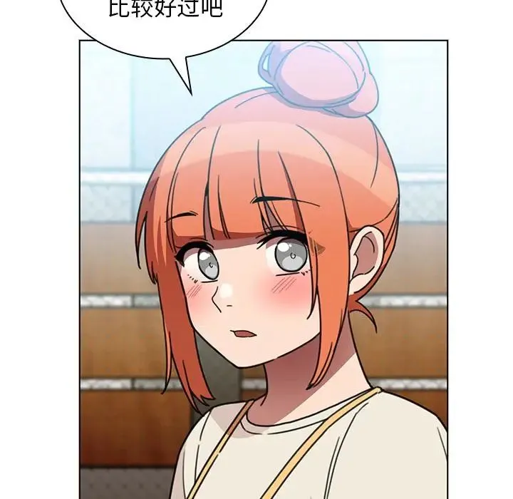 邻家三姐妹 - 第40话 - page 66
