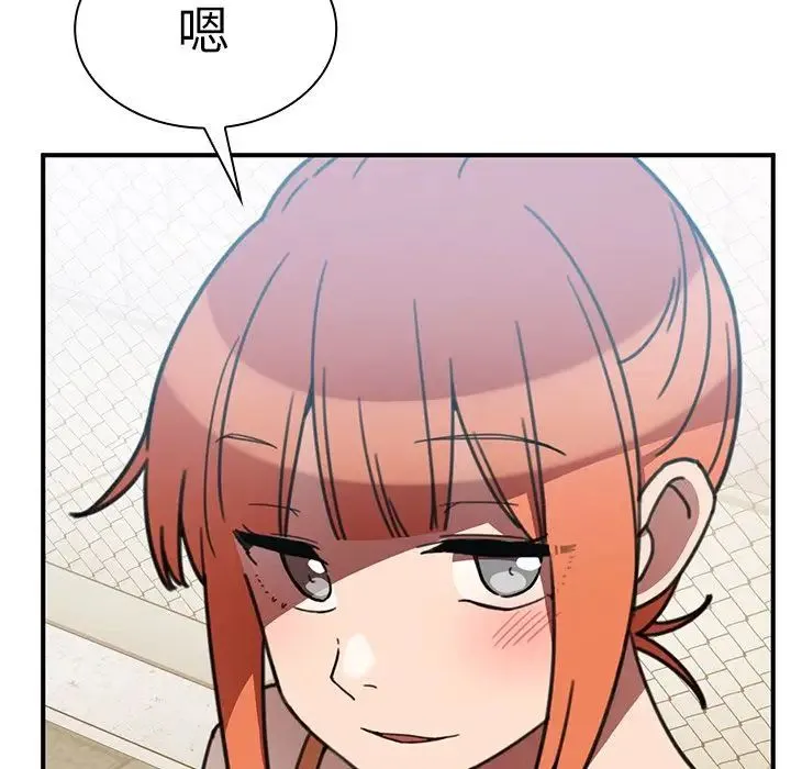 邻家三姐妹 - 第40话 - page 69