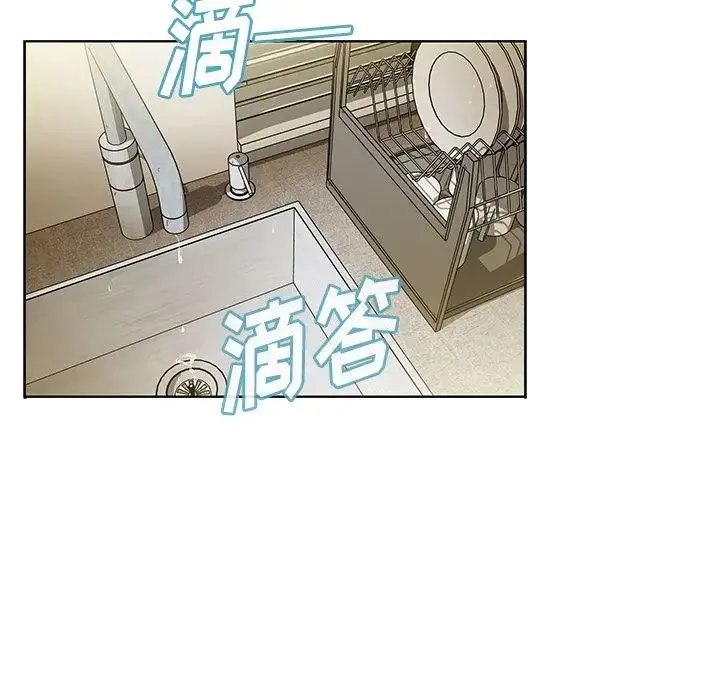 邻家三姐妹 - 第40话 - page 90