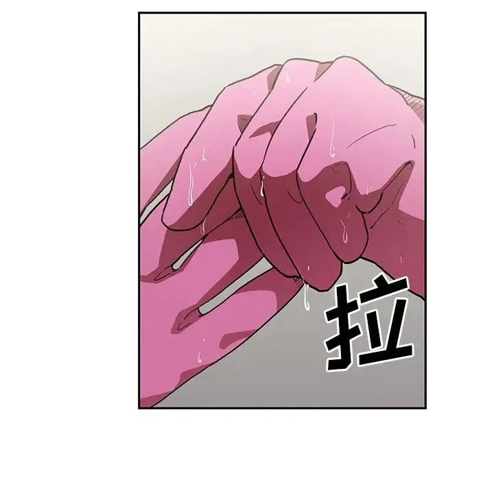 邻家三姐妹 - 第40话 - page 91