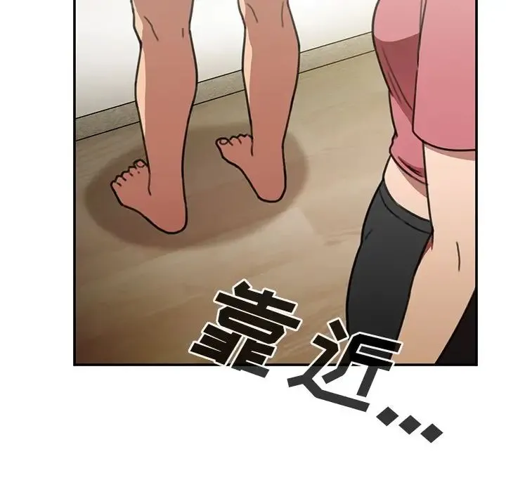 邻家三姐妹 - 第40话 - page 108