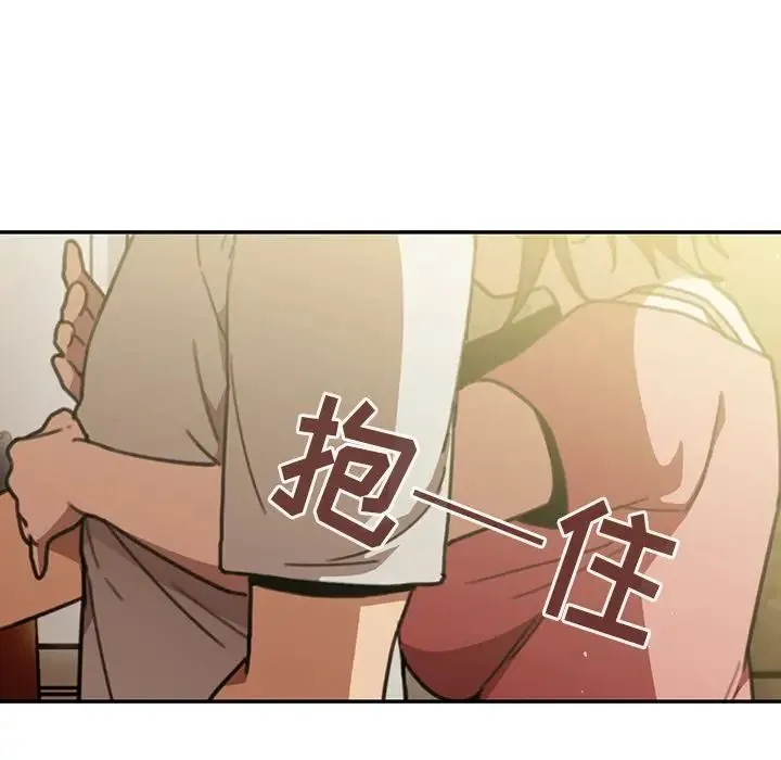 邻家三姐妹 - 第40话 - page 109