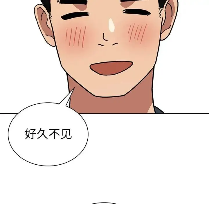 邻家三姐妹 - 第50话 - page 73