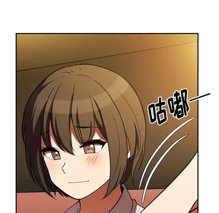 邻家三姐妹 - 第50话 - page 80