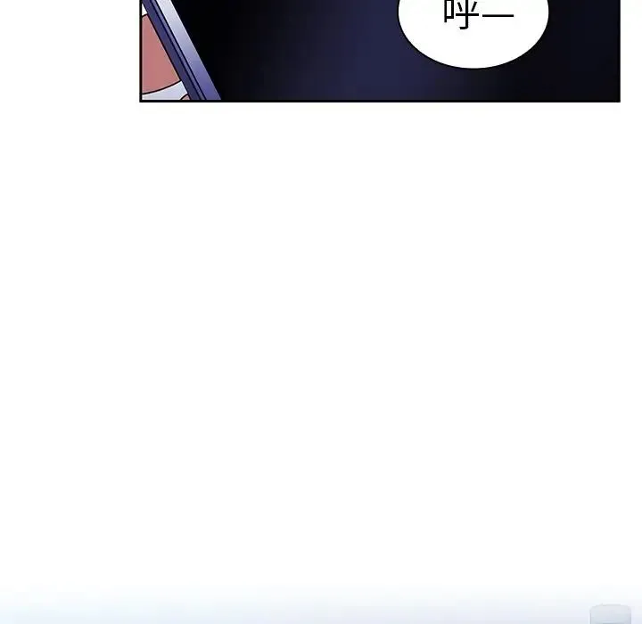 邻家三姐妹 - 第50话 - page 91
