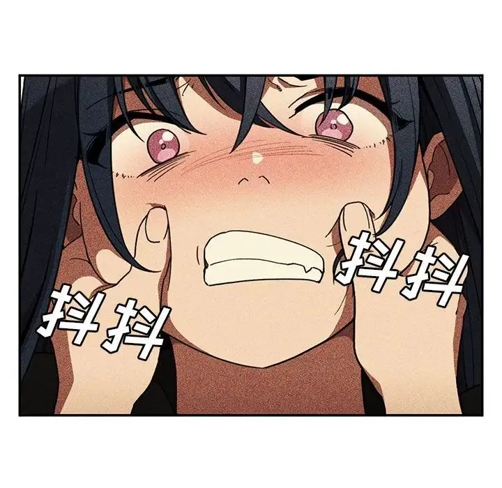 邻家三姐妹 - 第50话 - page 139