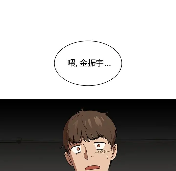 邻家三姐妹 - 第14话 - page 19