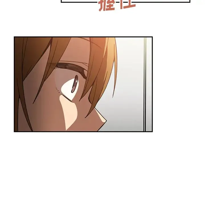 邻家三姐妹 - 第14话 - page 35