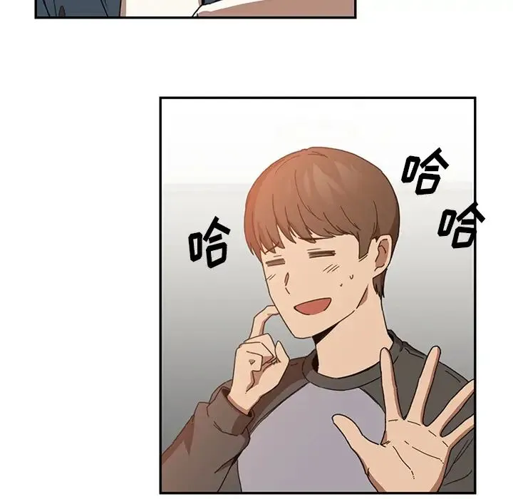 邻家三姐妹 - 第14话 - page 43