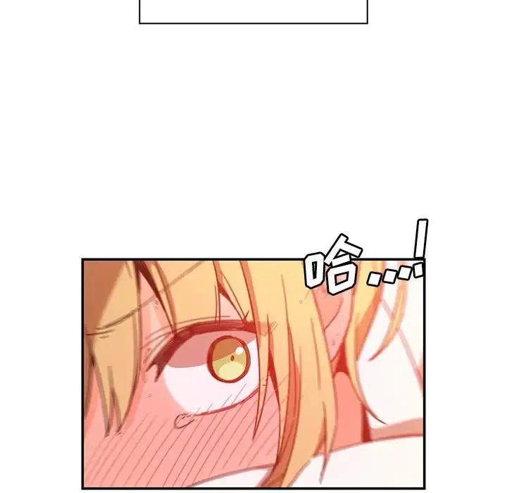 邻家三姐妹 - 第14话 - page 101