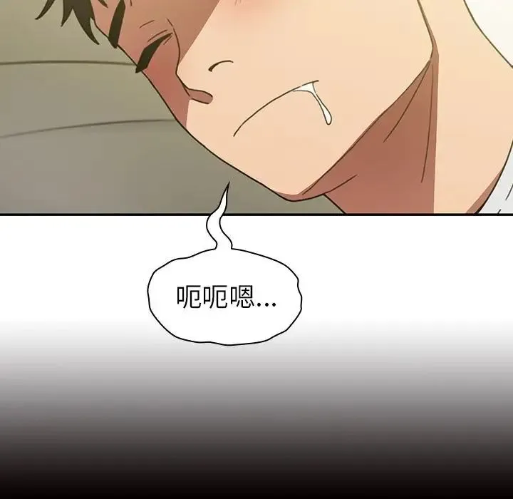 邻家三姐妹 - 第39话 - page 6