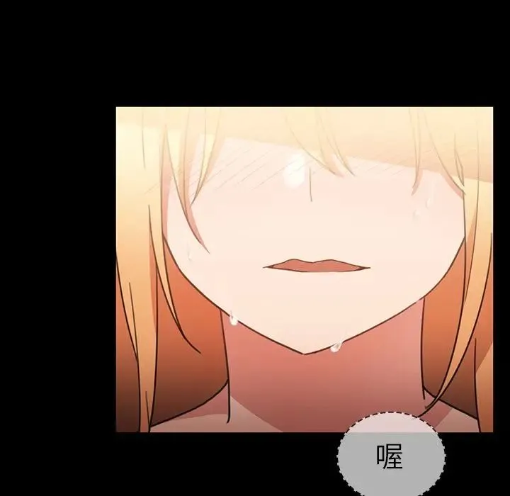 邻家三姐妹 - 第39话 - page 18