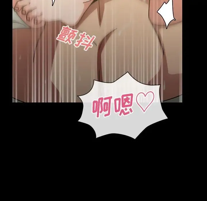 邻家三姐妹 - 第39话 - page 28