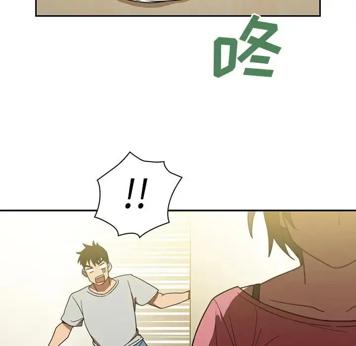 邻家三姐妹 - 第39话 - page 58