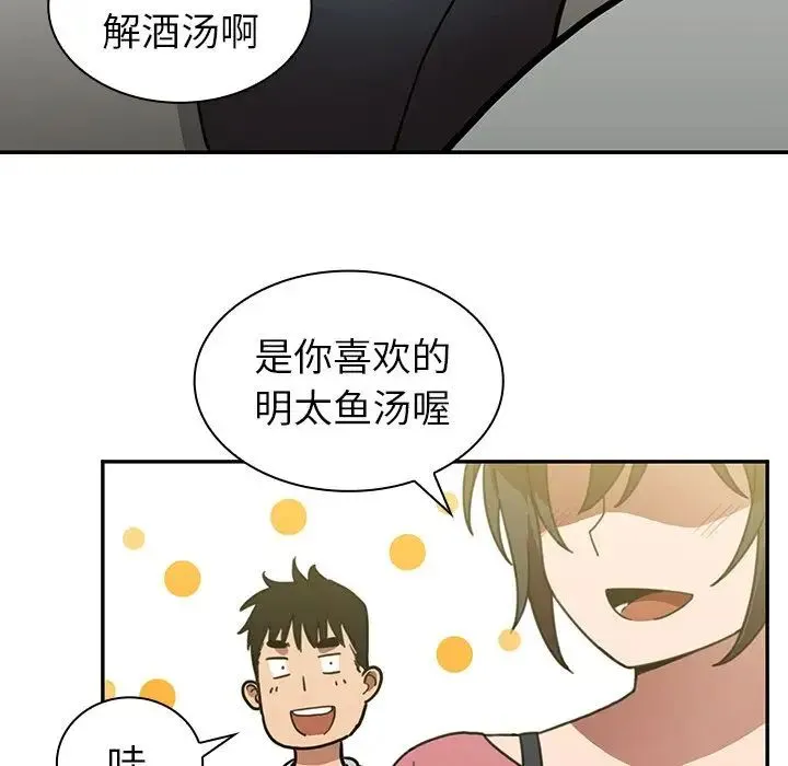 邻家三姐妹 - 第39话 - page 64