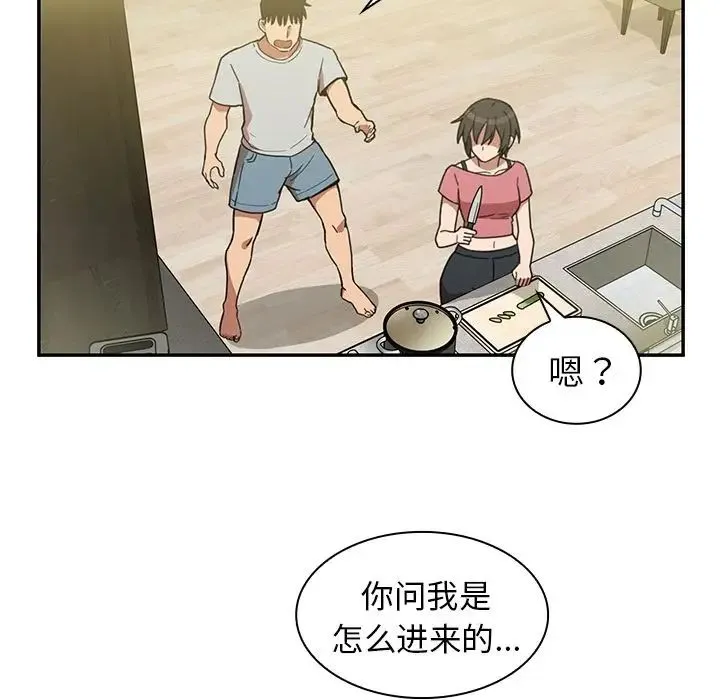 邻家三姐妹 - 第39话 - page 66