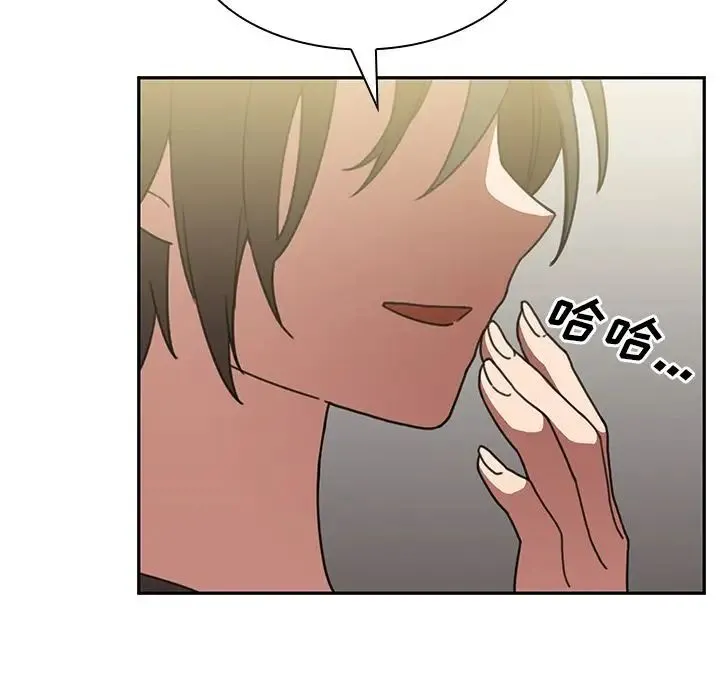 邻家三姐妹 - 第39话 - page 74