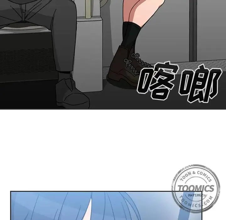 邻家三姐妹 - 第39话 - page 79