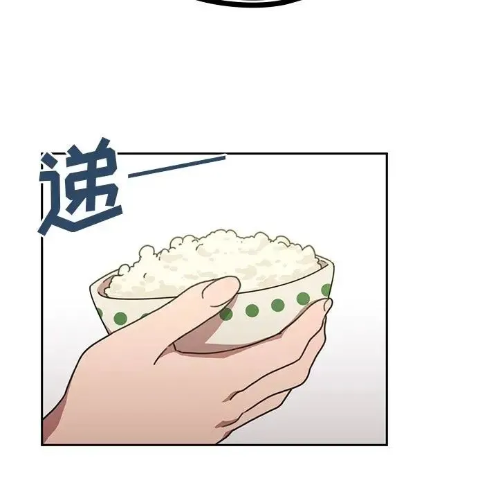 邻家三姐妹 - 第39话 - page 94