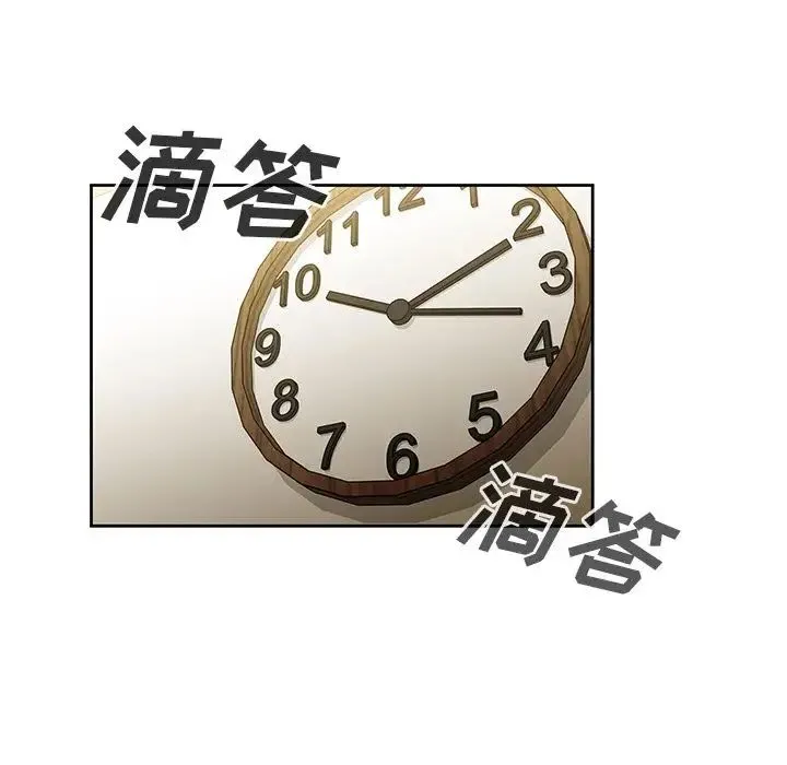 邻家三姐妹 - 第39话 - page 103