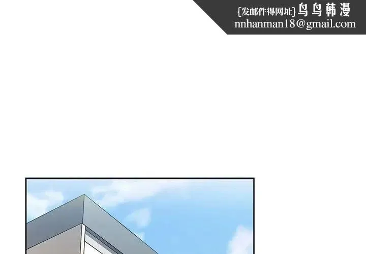邻家三姐妹 - 第47话 - page 1