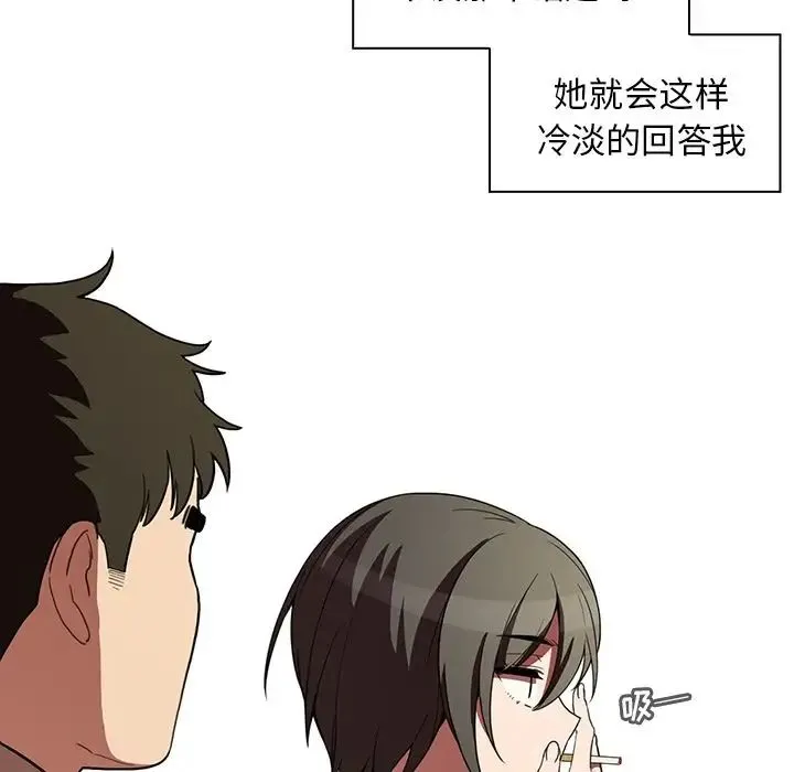 邻家三姐妹 - 第47话 - page 35
