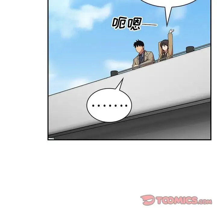 邻家三姐妹 - 第47话 - page 54