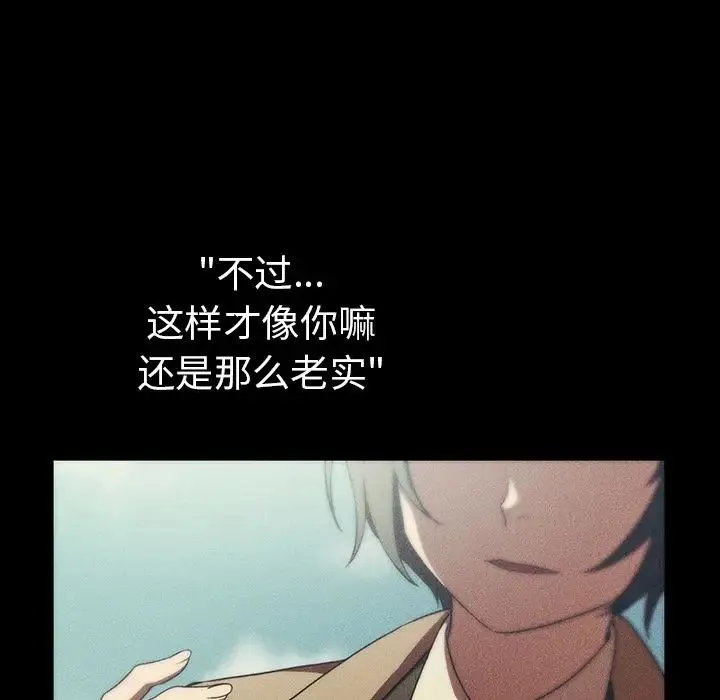 邻家三姐妹 - 第47话 - page 125
