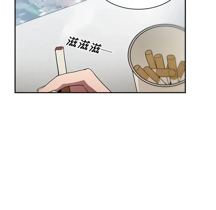 邻家三姐妹 - 第47话 - page 143
