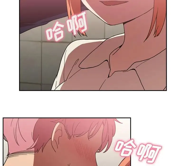 邻家三姐妹 - 第38话 - page 5