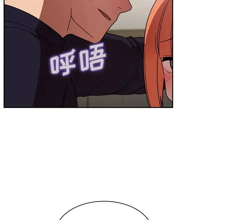 邻家三姐妹 - 第38话 - page 6