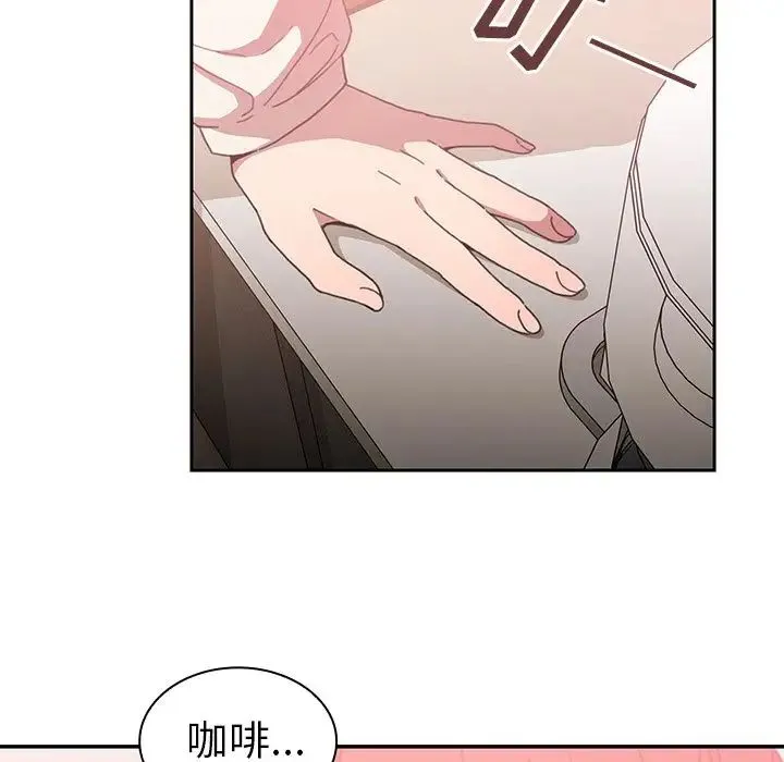 邻家三姐妹 - 第38话 - page 10