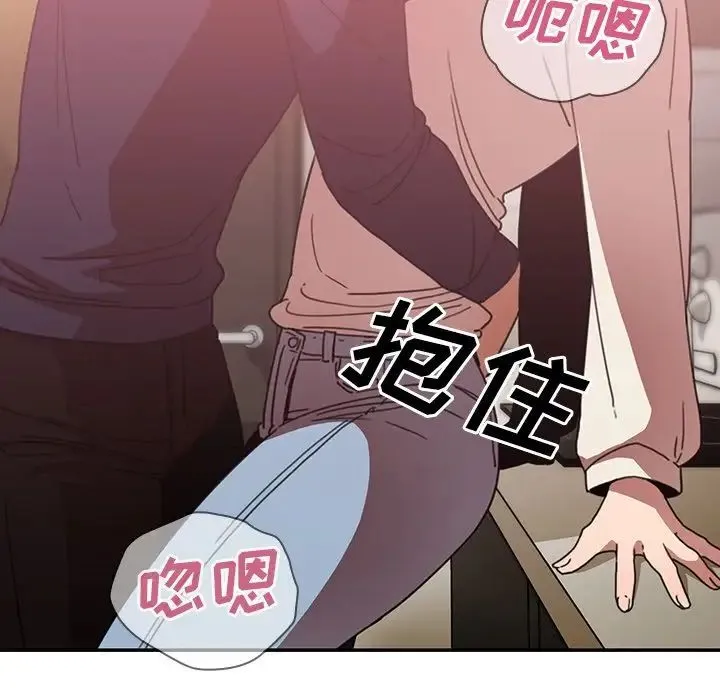 邻家三姐妹 - 第38话 - page 21