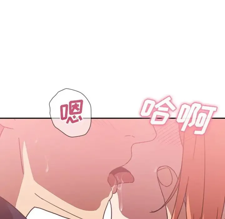 邻家三姐妹 - 第38话 - page 22