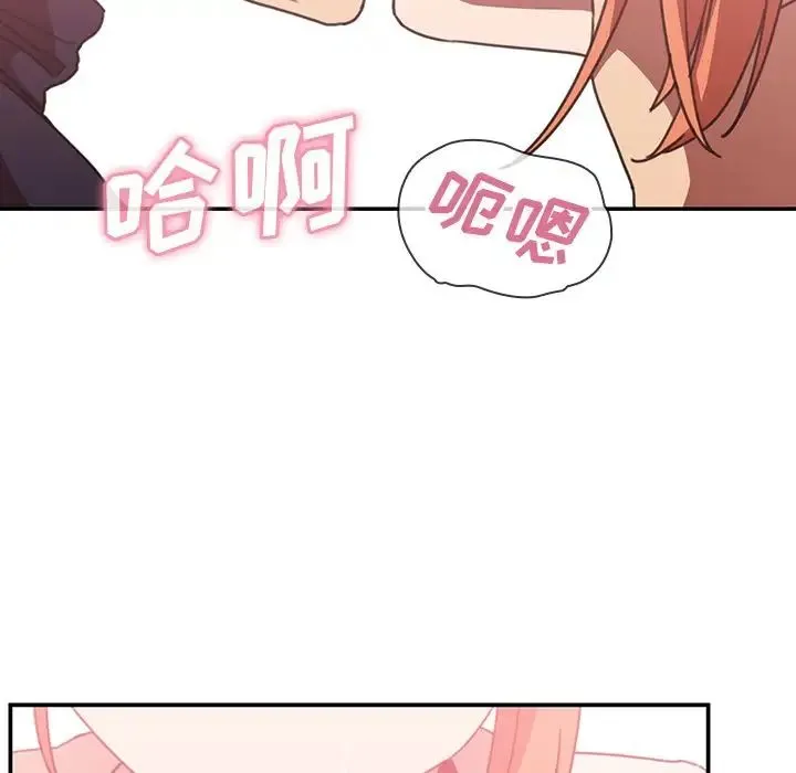 邻家三姐妹 - 第38话 - page 23