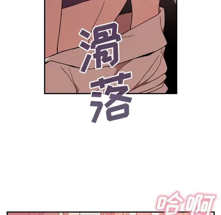 邻家三姐妹 - 第38话 - page 28