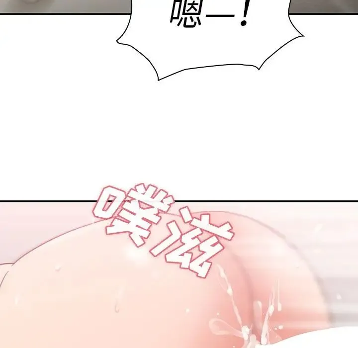 邻家三姐妹 - 第38话 - page 60