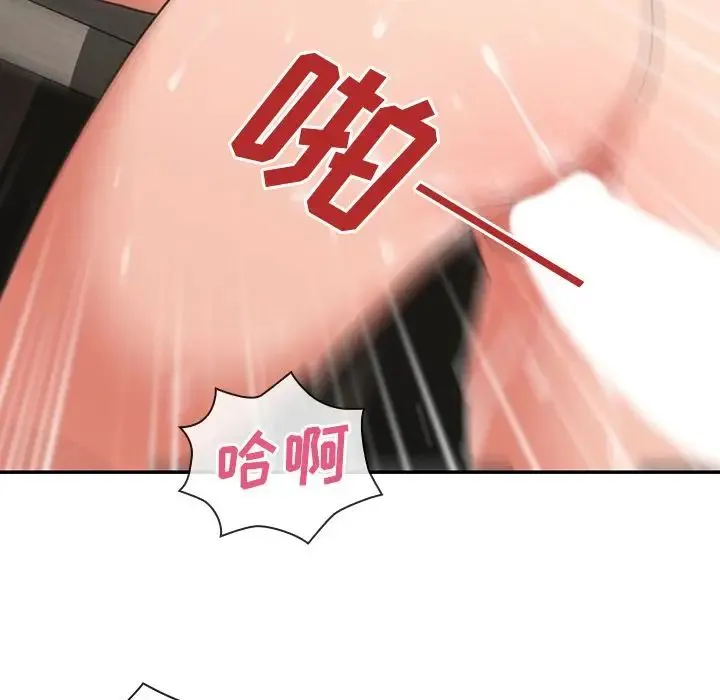 邻家三姐妹 - 第38话 - page 66