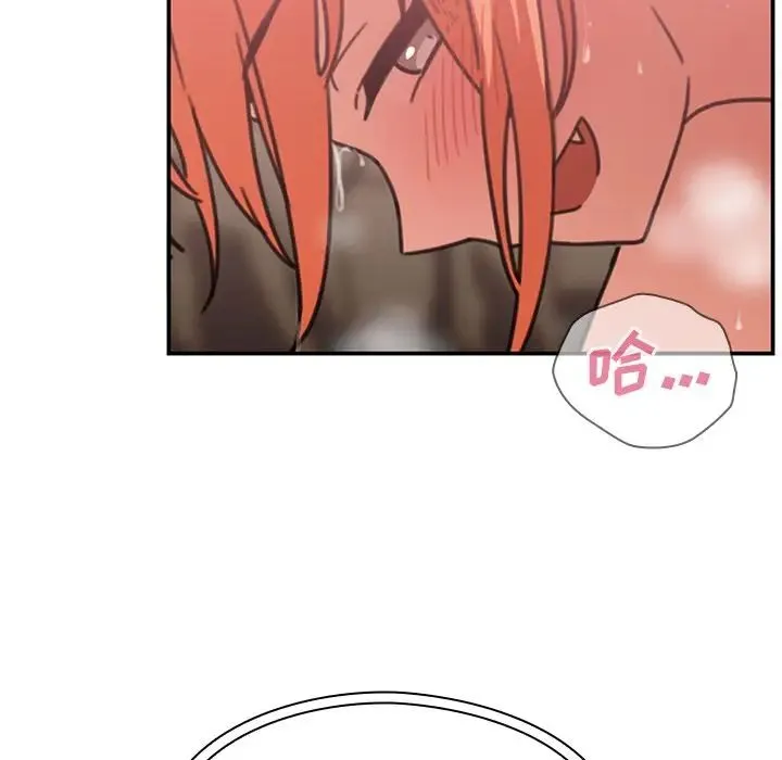 邻家三姐妹 - 第38话 - page 87