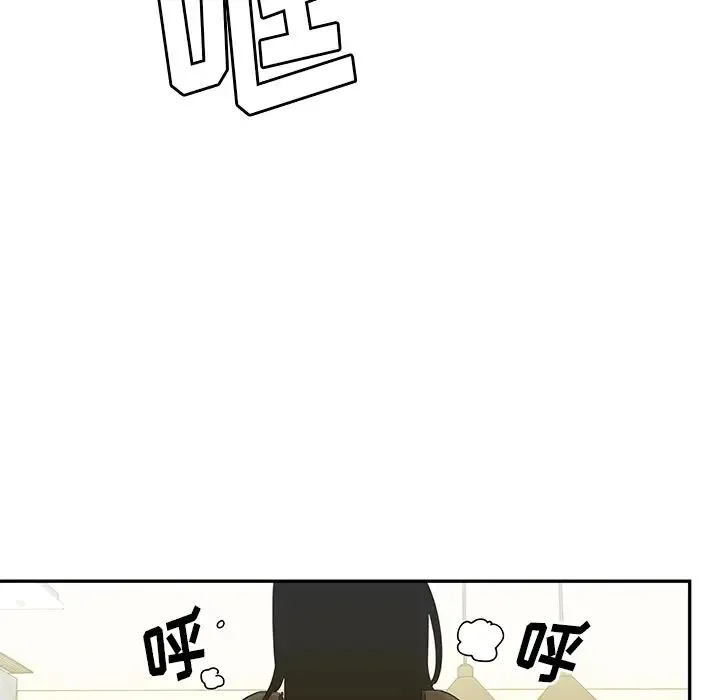 邻家三姐妹 - 第4话 - page 18