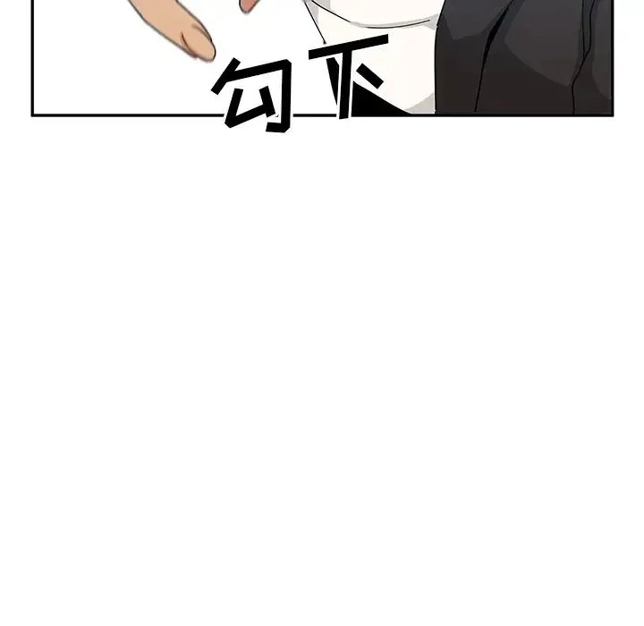 邻家三姐妹 - 第4话 - page 64