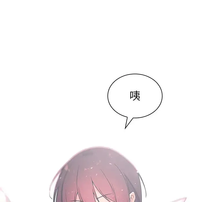 邻家三姐妹 - 第4话 - page 65