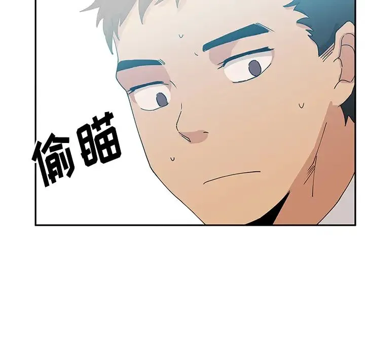 邻家三姐妹 - 第4话 - page 69