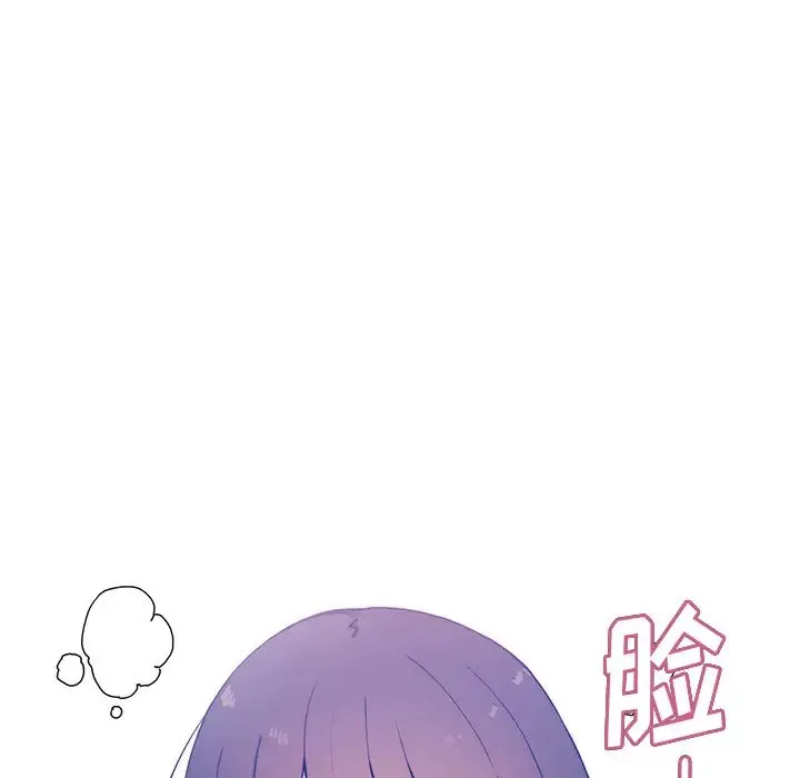 邻家三姐妹 - 第4话 - page 70