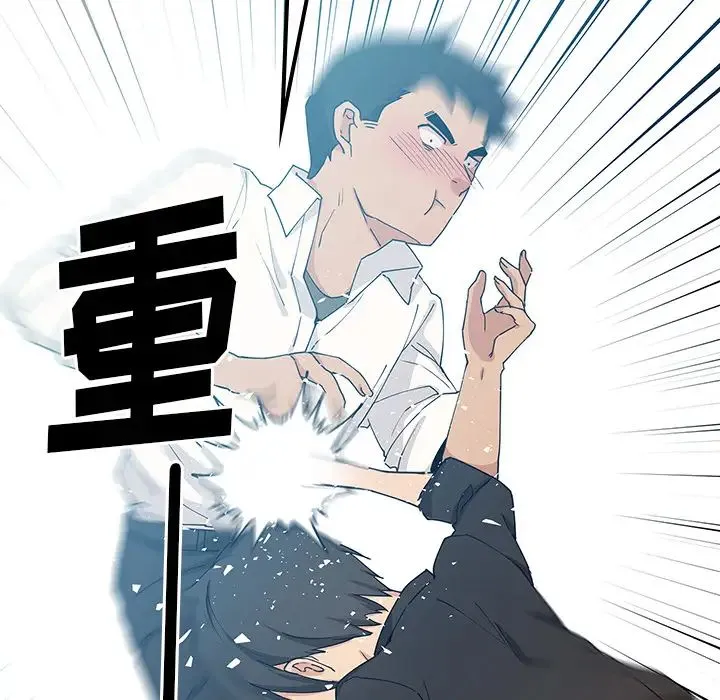 邻家三姐妹 - 第4话 - page 79